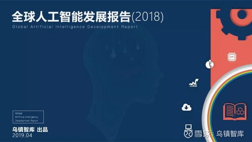 AIoT與醫(yī)療全面融合的痛點(diǎn)剖析與需求驅(qū)動下的智慧醫(yī)療新圖景